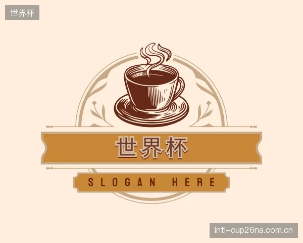 发现世界杯部门